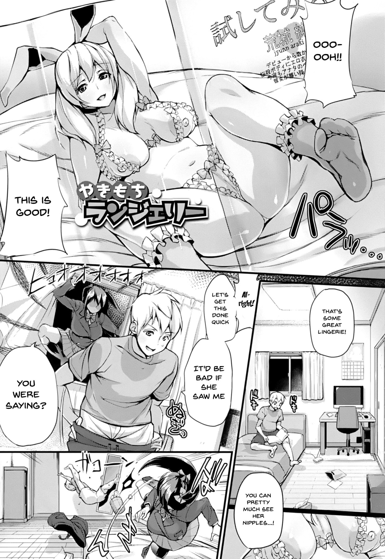 Hentai Manga Comic-I'll Squeeze You With These-Chapter 9-1